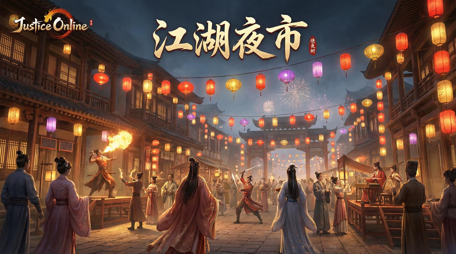 麻豆传媒夜市视频